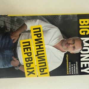 Black and Yellow Hardcover Journal